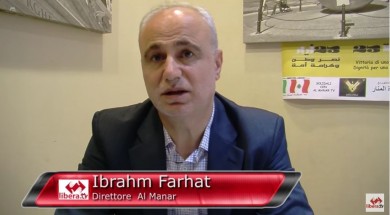 Ibrahm Farhat Al Manar