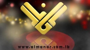 Logo Al Manar