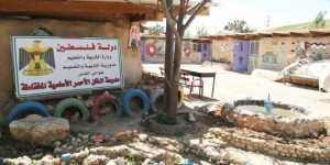 Palestina : la scuola di Al-Khan-Al-Ahmar